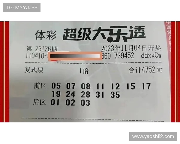 大乐透1822期开奖结果揭晓:幸运号码震撼出炉