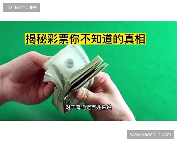 彩票为何晚开奖背后隐藏的真相